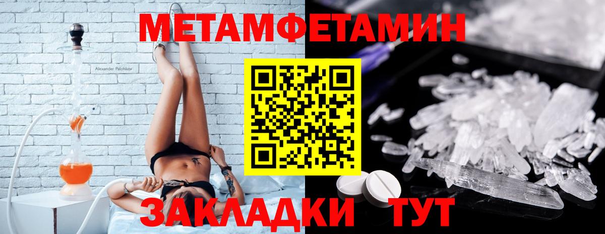 Amphetamine 97%  Вход с VPN  Назрань 