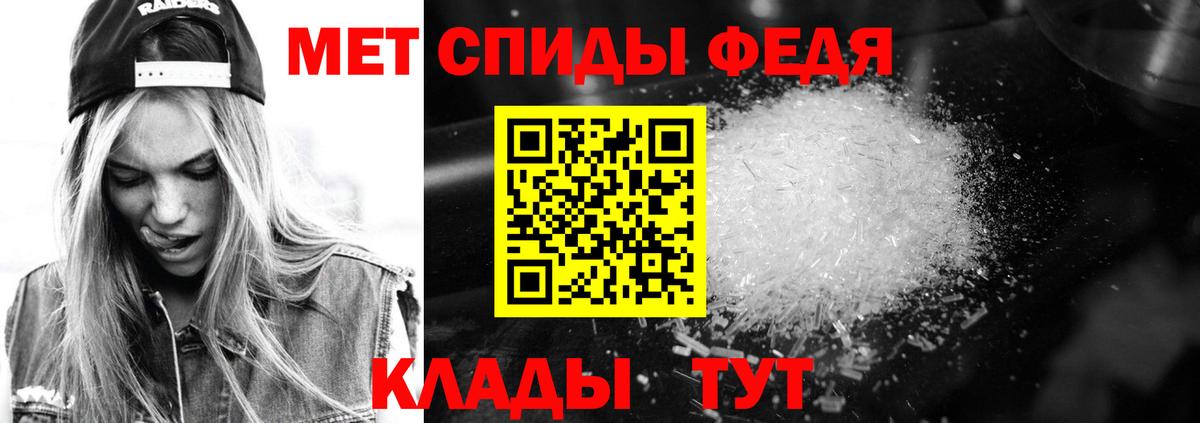 АМФЕТАМИН 98% Назрань