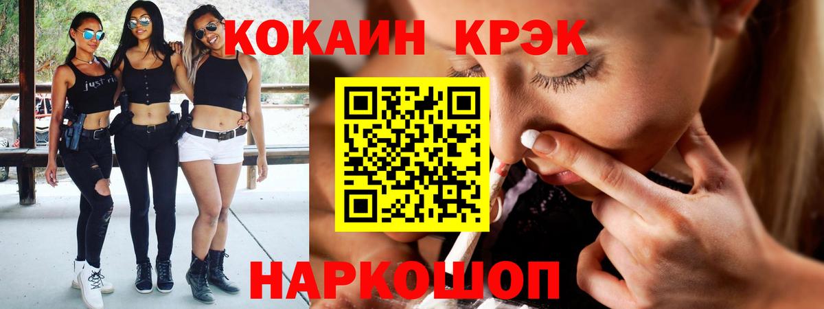 COCAIN 98% Назрань