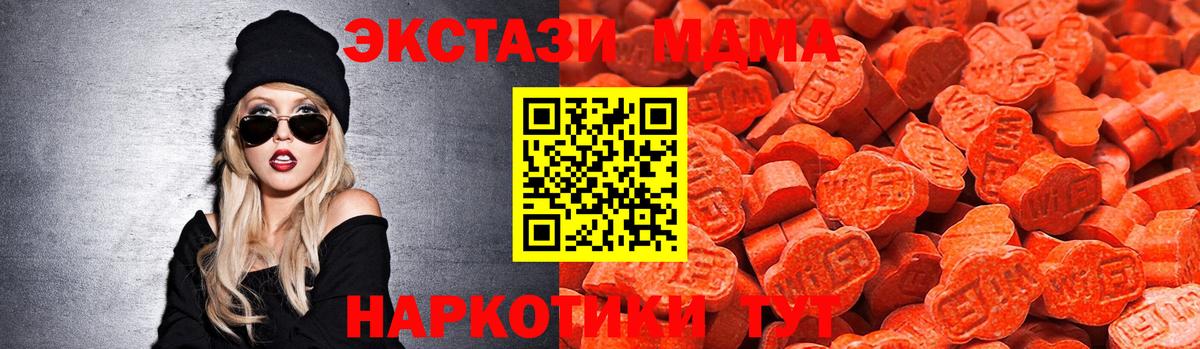 Назрань  Экстази  Экстази 280мг  Вход с VPN  Ecstasy Philipp Plein 