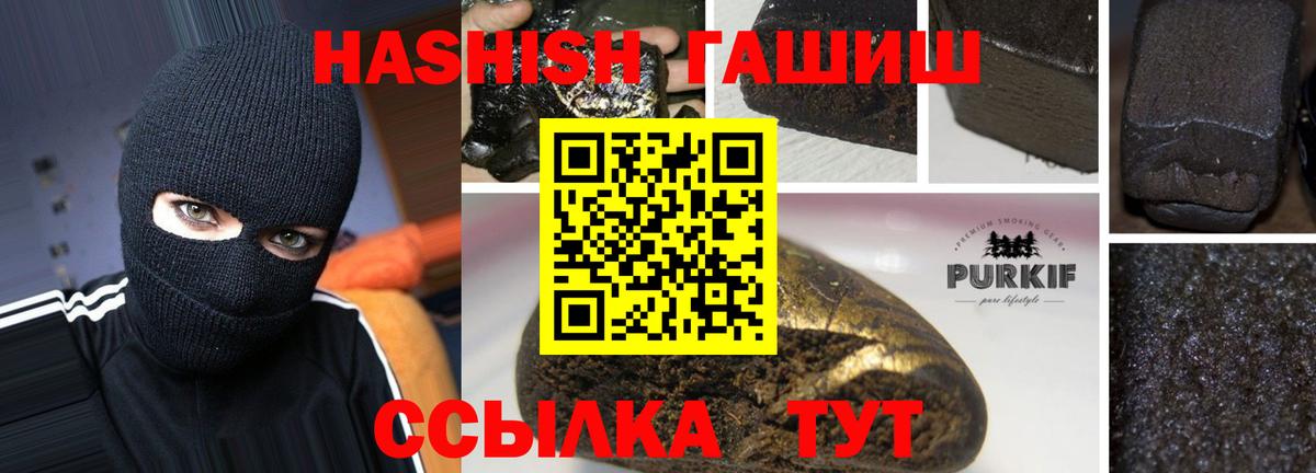Назрань  Гашиш ice o lator  ГАШ AMNESIA HAZE  продажа наркотиков  Вход с VPN 