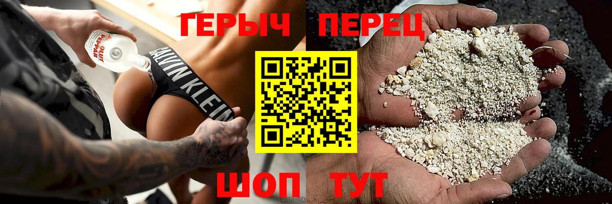 Героин Афган Назрань