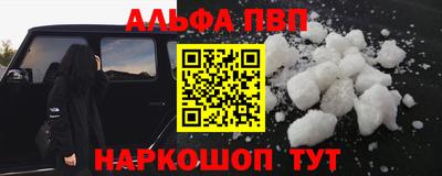 соль ск Заволжье