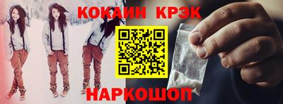 мяу мяу кристалл Жуковский