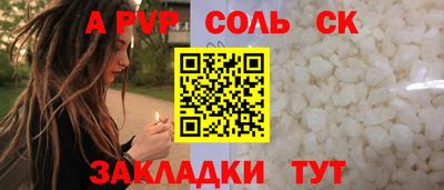 Альфа ПВП Заводоуковск