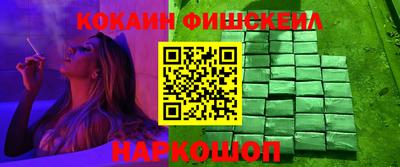 мяу мяу кристалл Жуковский