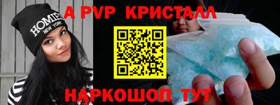 Альфа ПВП Заводоуковск