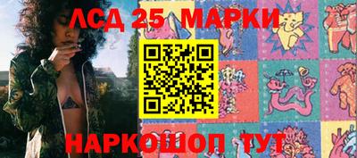 соль ск Заволжье