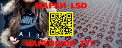мяу мяу кристалл Жуковский