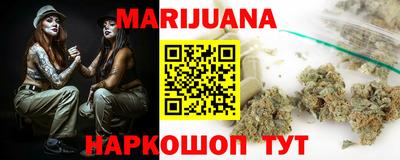 соль ск Заволжье