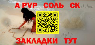 мяу мяу кристалл Жуковский