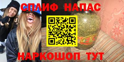 соль ск Заволжье