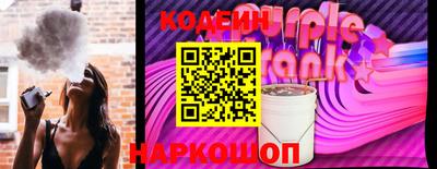 соль ск Заволжье