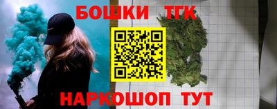 соль ск Заволжье