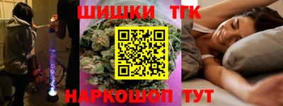 соль ск Заволжье