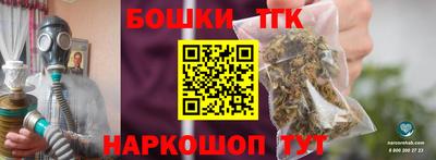 мяу мяу кристалл Жуковский