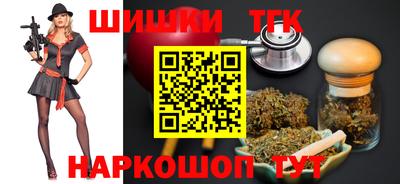 мяу мяу кристалл Жуковский
