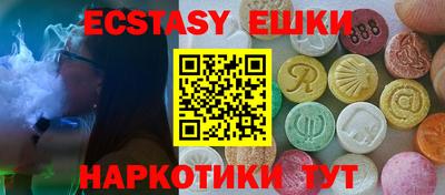 мяу мяу кристалл Жуковский