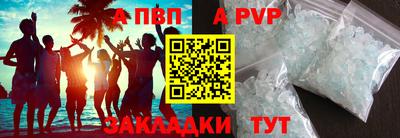 соль ск Заволжье