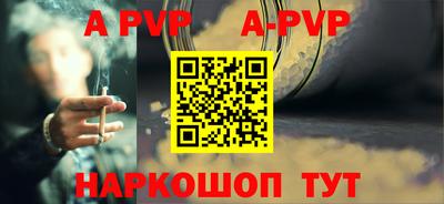 соль ск Заволжье