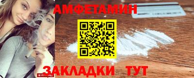 мяу мяу кристалл Жуковский