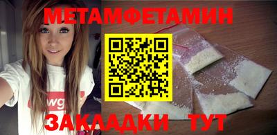 мяу мяу кристалл Жуковский