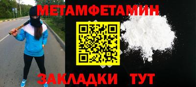 Альфа ПВП Заводоуковск