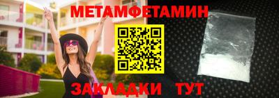 соль ск Заволжье