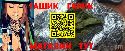 мяу мяу кристалл Жуковский