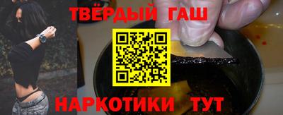 соль ск Заволжье