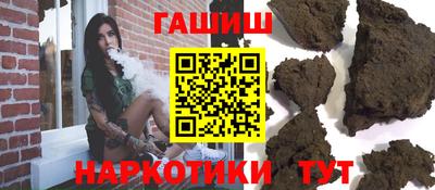 соль ск Заволжье