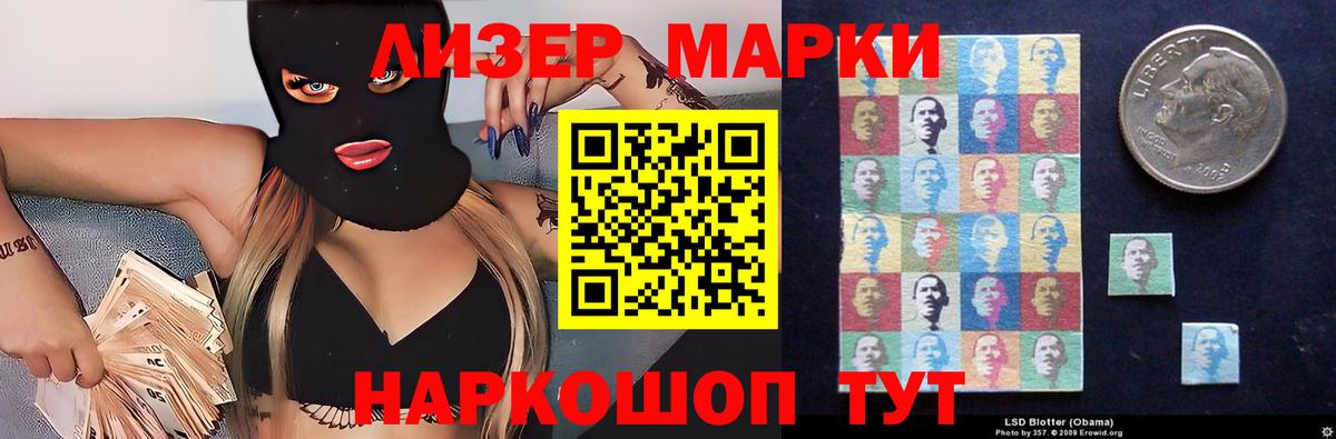 ЛСД экстази кислота Назрань