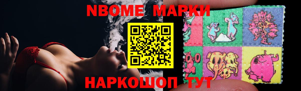 Лсд 25 экстази кислота  Вход с VPN  ссылка на мегу маркетплейс  Назрань 